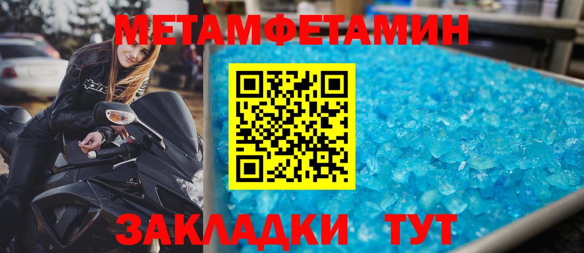 НБОМе  LSD-25  APVP СОЛЬ кристаллы  МЕФ кристаллы  Златоуст  Вход с VPN  Бошки Шишки 