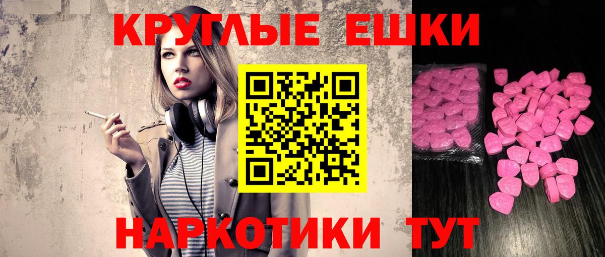 Экстази бентли  Ecstasy Philipp Plein  Экстази  Вход с VPN  Златоуст 