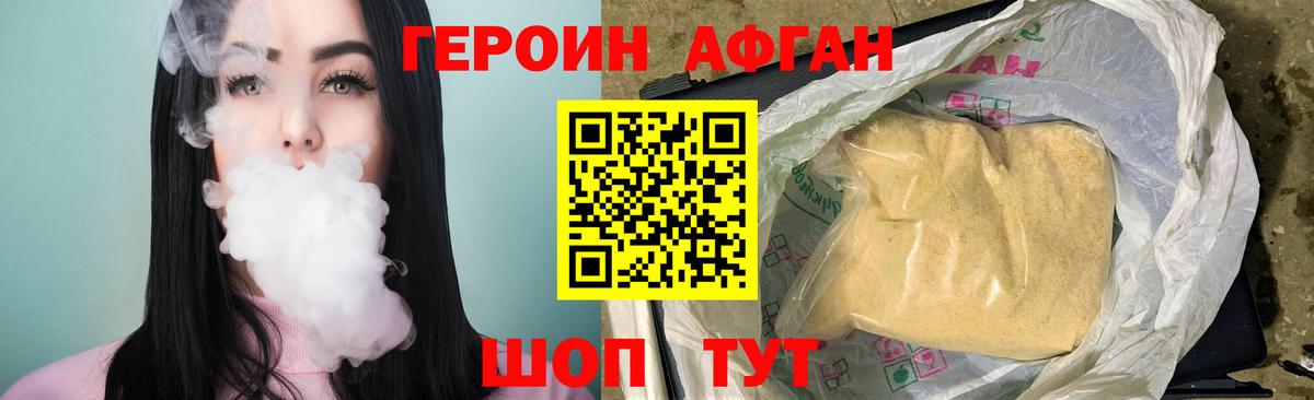 Марихуана Златоуст