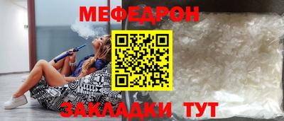мефедрон Краснознаменск