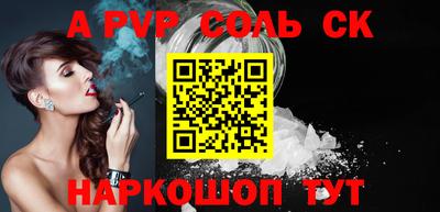 мефедрон Краснознаменск