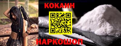 дистиллят марихуана Краснокаменск