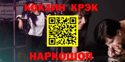 героин Краснодар