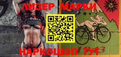 мефедрон Краснознаменск