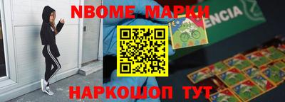 мефедрон Краснознаменск