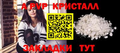 мефедрон Краснознаменск