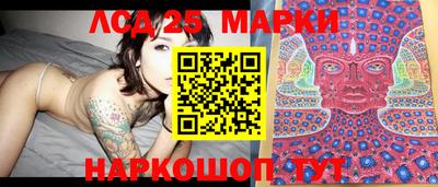 мефедрон Краснознаменск