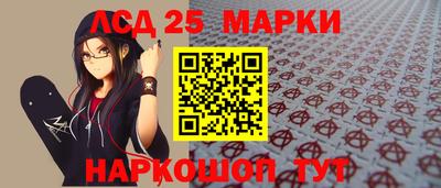 мефедрон Краснознаменск
