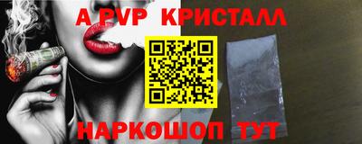 героин Краснодар