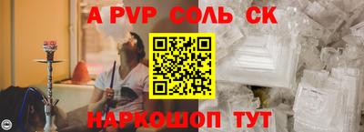 героин Краснодар