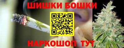 дистиллят марихуана Краснокаменск