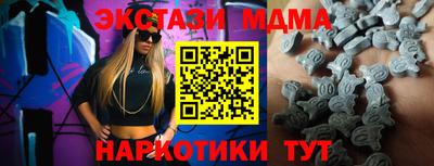 мефедрон Краснознаменск