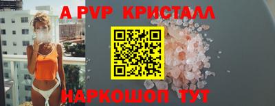 дистиллят марихуана Краснокаменск