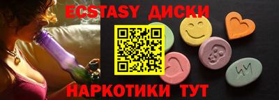 героин Краснодар