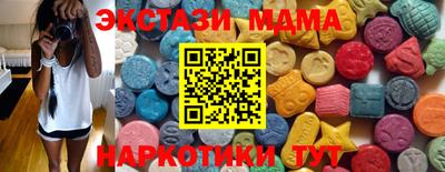 дистиллят марихуана Краснокаменск