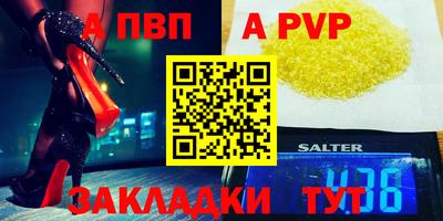 мефедрон Краснознаменск
