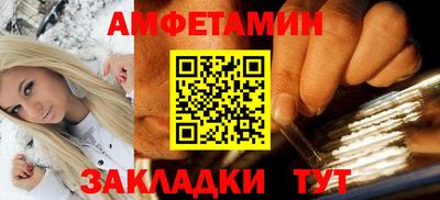 мефедрон Краснознаменск
