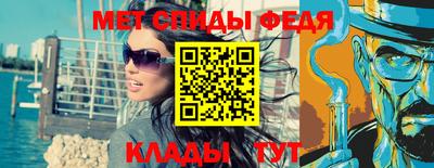 мефедрон Краснознаменск
