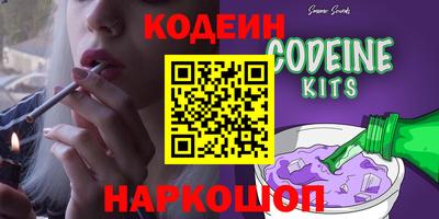 героин Краснодар