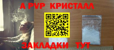 мефедрон Краснознаменск