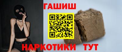 героин Краснодар