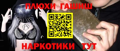 мефедрон Краснознаменск
