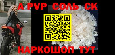 мефедрон Краснознаменск