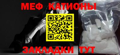 мефедрон Краснознаменск