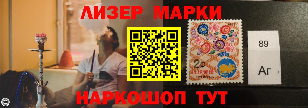 LSD-25 экстази ecstasy  Вход с VPN  Златоуст 