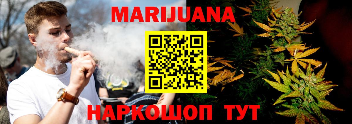 Златоуст  Шишки марихуана сатива  Канабис тримм  Вход с VPN  Шишки марихуана Ganja 