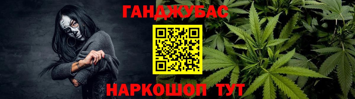 Канабис VHQ Златоуст